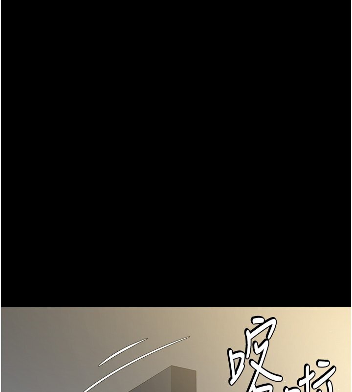 第36话-夜半「砲」声响 - 第41.jpg页