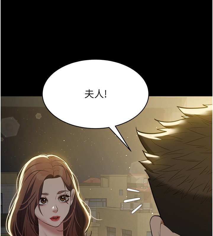 第36话-夜半「砲」声响 - 第43.jpg页