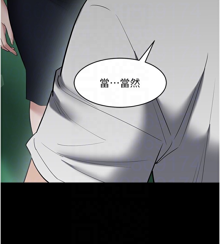 第36话-夜半「砲」声响 - 第45.jpg页