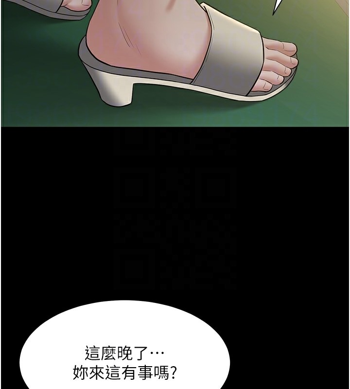 第36话-夜半「砲」声响 - 第47.jpg页