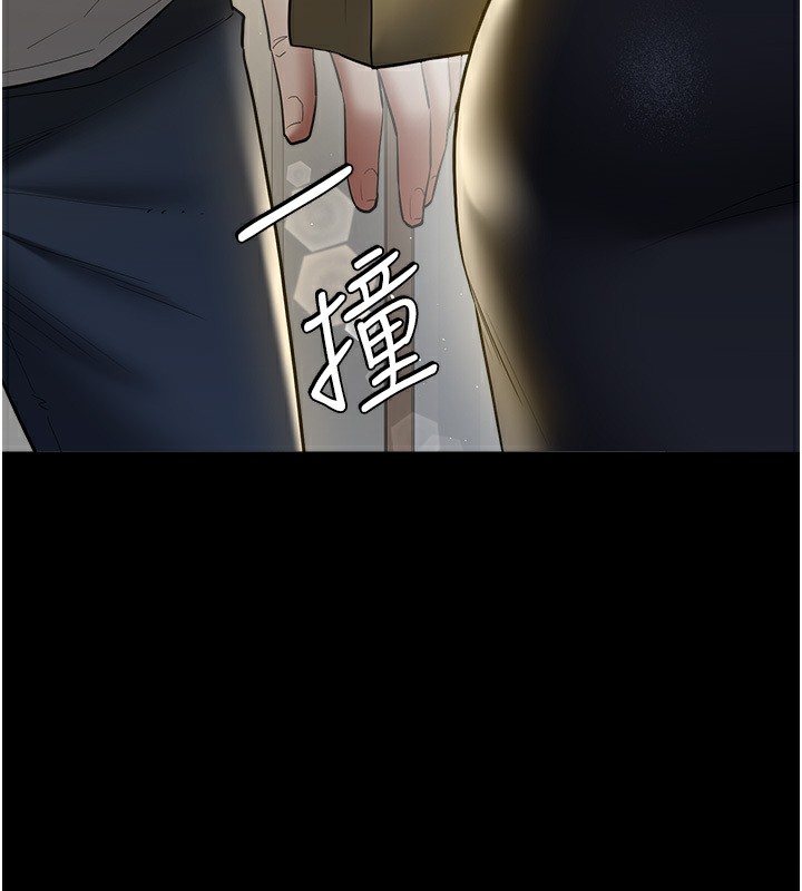 第36话-夜半「砲」声响 - 第49.jpg页
