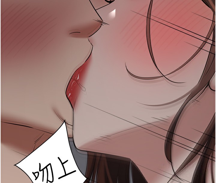 第36话-夜半「砲」声响 - 第54.jpg页