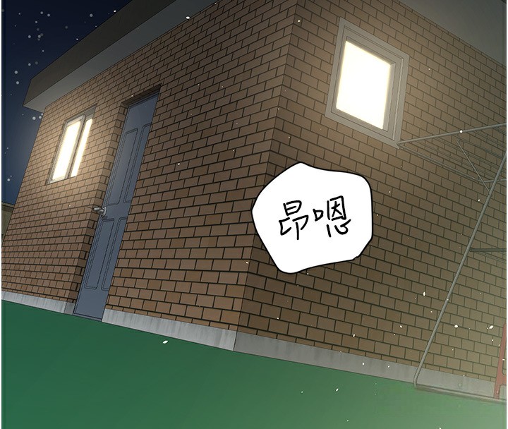 第36话-夜半「砲」声响 - 第64.jpg页