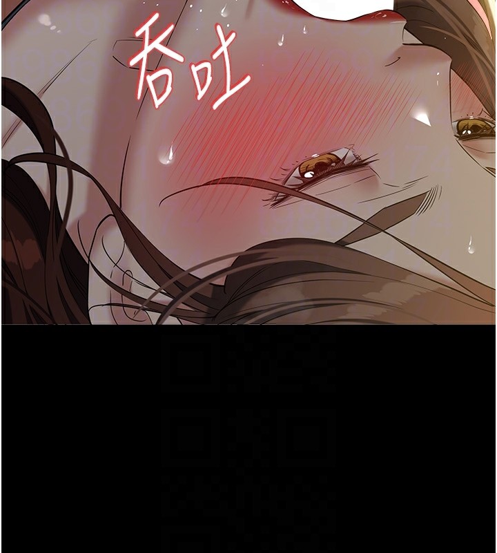 第36话-夜半「砲」声响 - 第72.jpg页