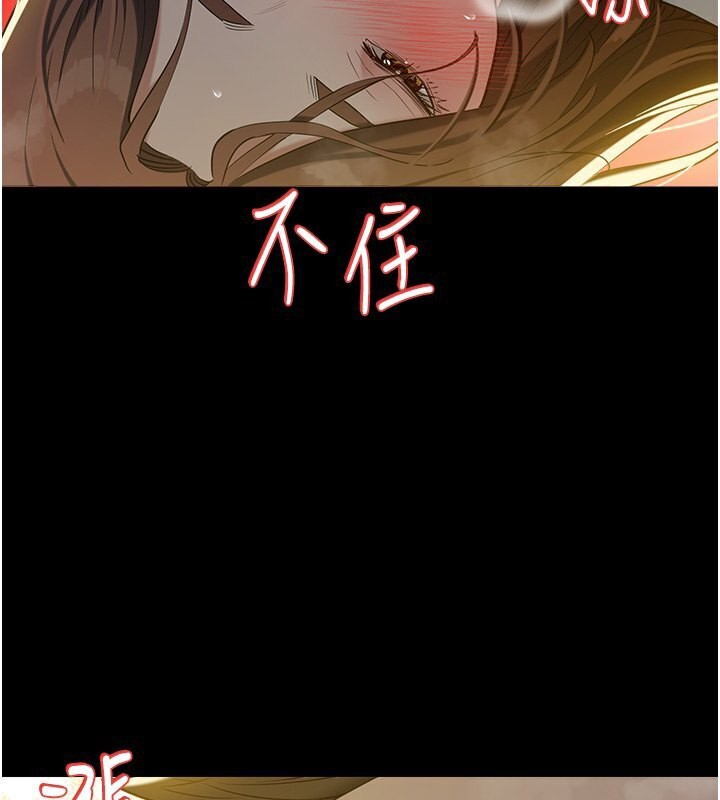 第36话-夜半「砲」声响 - 第75.jpg页