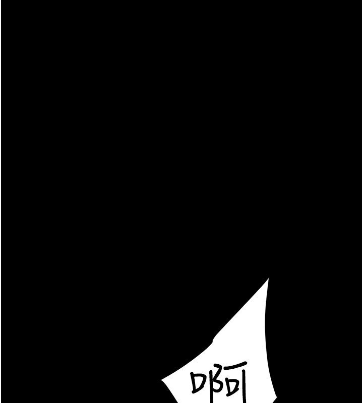 第36话-夜半「砲」声响 - 第77.jpg页