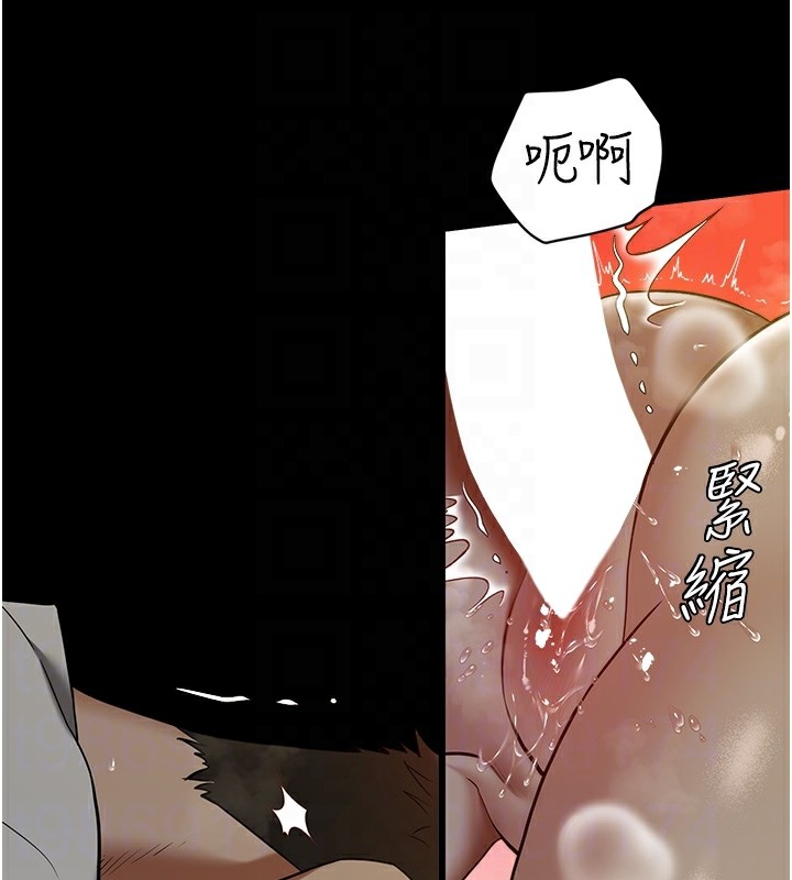 第36话-夜半「砲」声响 - 第85.jpg页