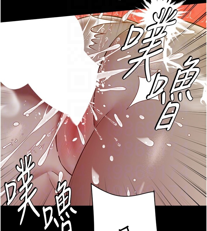 第36话-夜半「砲」声响 - 第87.jpg页