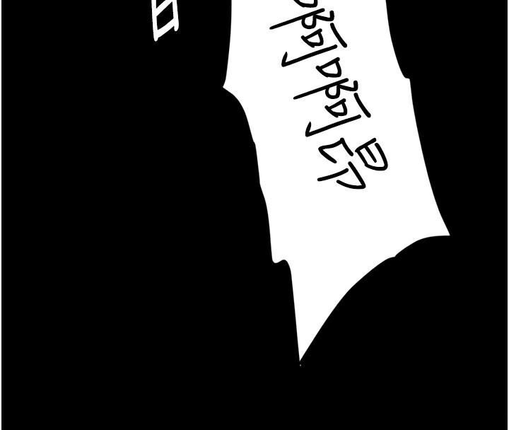 第36话-夜半「砲」声响 - 第88.jpg页