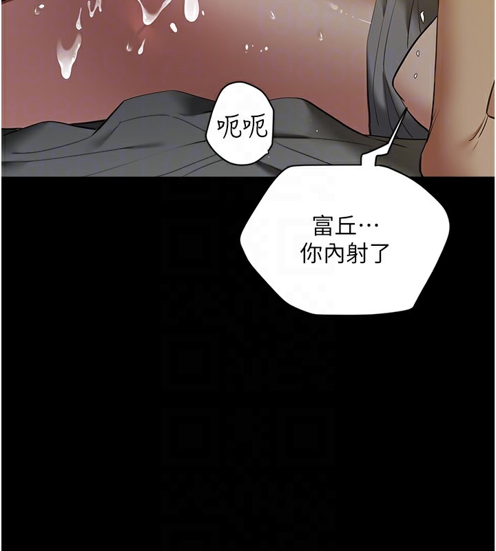 第36话-夜半「砲」声响 - 第91.jpg页