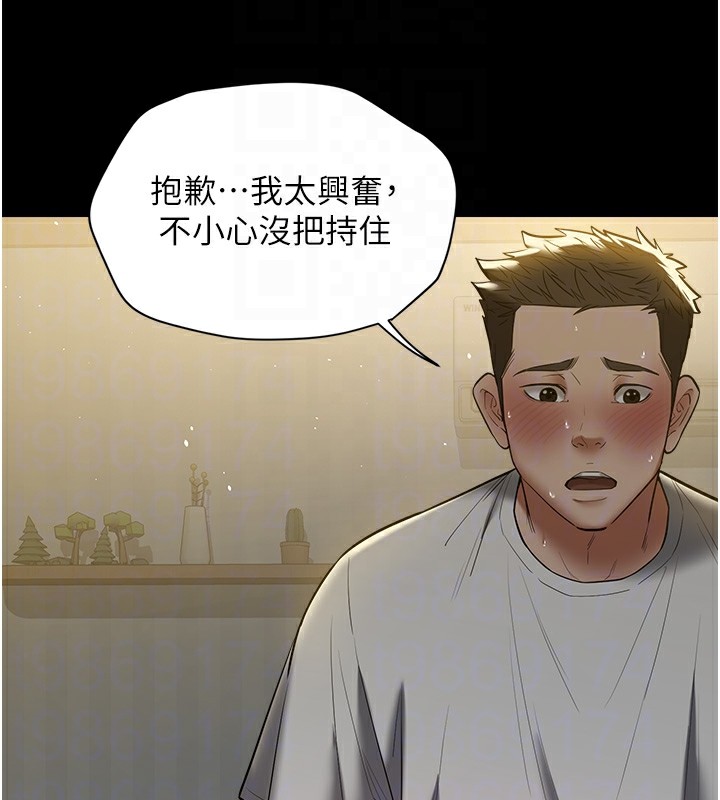 第36话-夜半「砲」声响 - 第92.jpg页