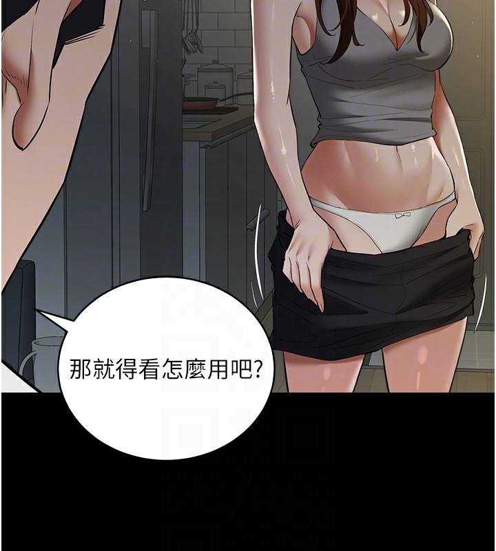 第36话-夜半「砲」声响 - 第111.jpg页