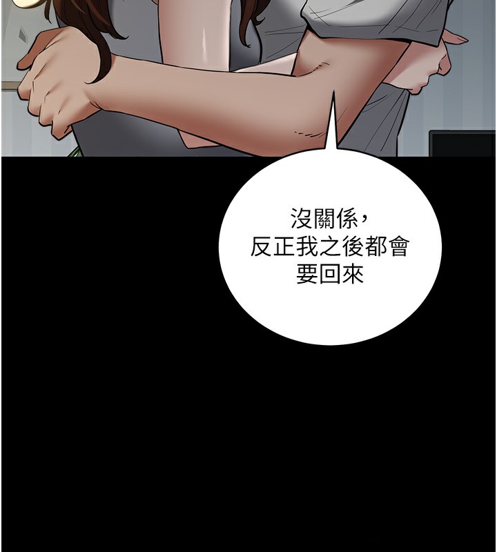 第36话-夜半「砲」声响 - 第118.jpg页