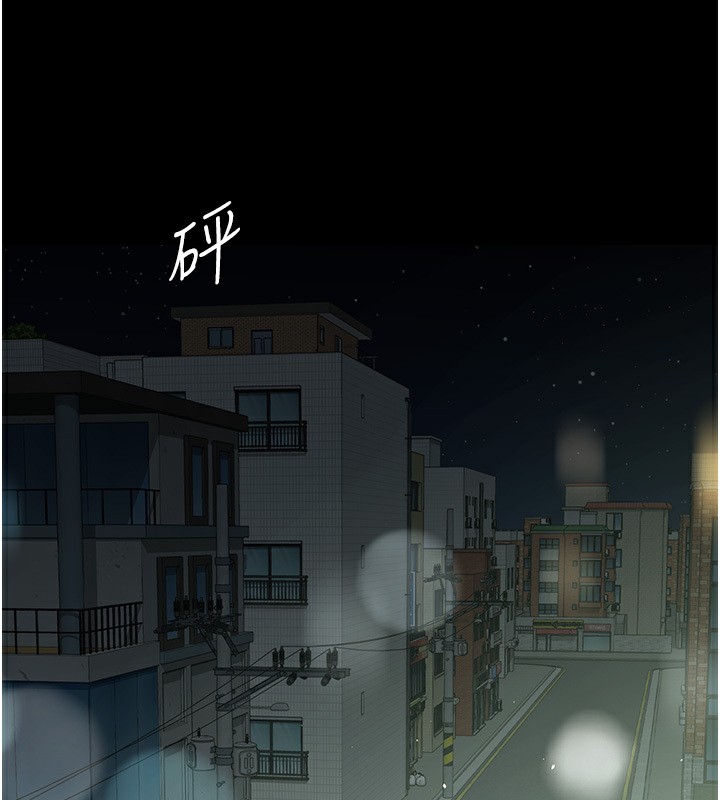 第36话-夜半「砲」声响 - 第131.jpg页