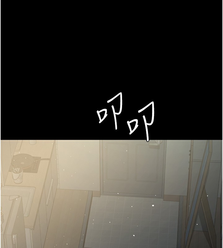 第36话-夜半「砲」声响 - 第135.jpg页