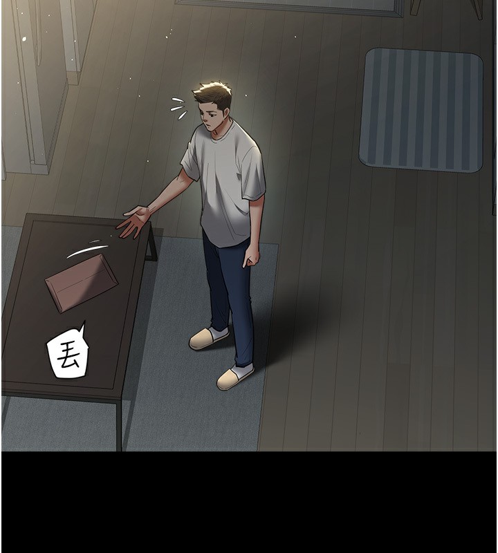 第36话-夜半「砲」声响 - 第136.jpg页