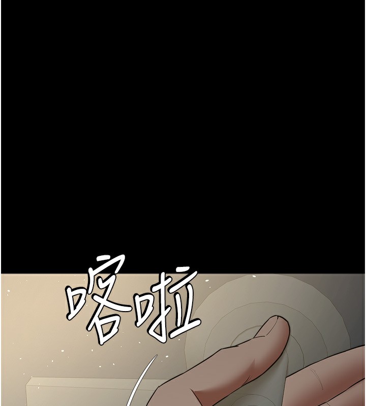 第36话-夜半「砲」声响 - 第137.jpg页