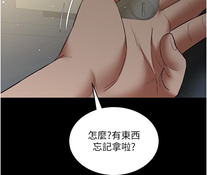 第36话-夜半「砲」声响 - 第138.jpg页