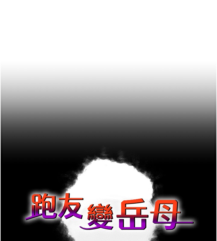 第54话-最后的疼爱是手放开 - 第10.jpg页