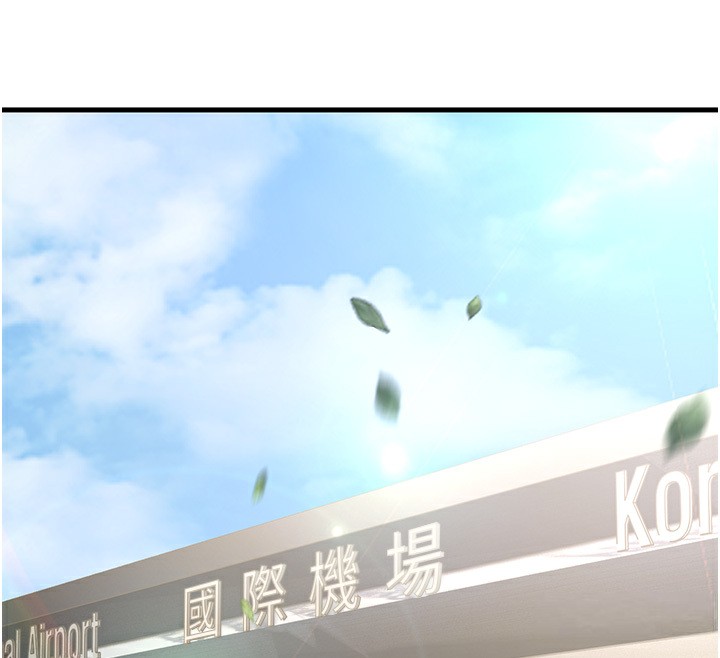 第54话-最后的疼爱是手放开 - 第12.jpg页