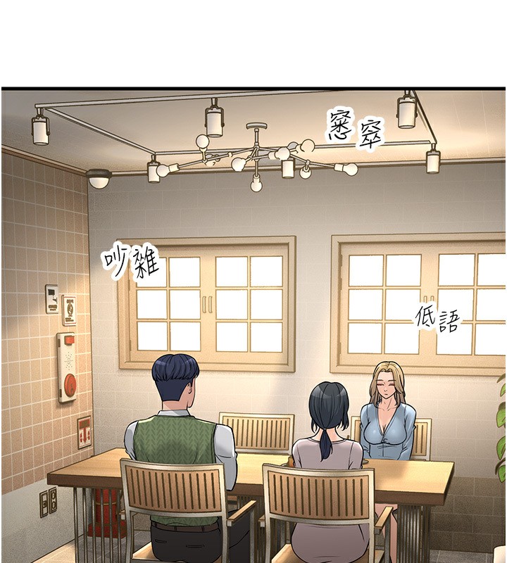 第54话-最后的疼爱是手放开 - 第15.jpg页