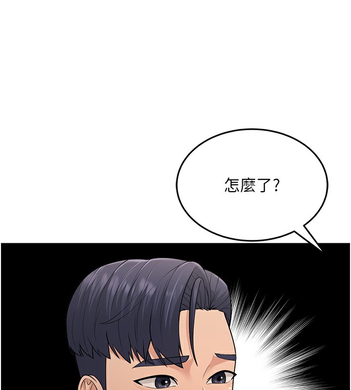 第54话-最后的疼爱是手放开 - 第23.jpg页