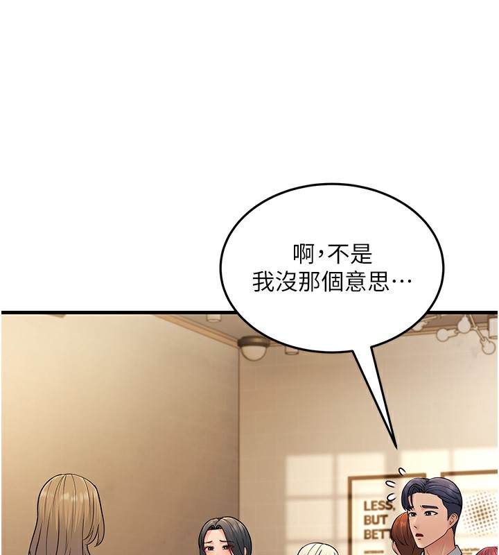 第54话-最后的疼爱是手放开 - 第27.jpg页