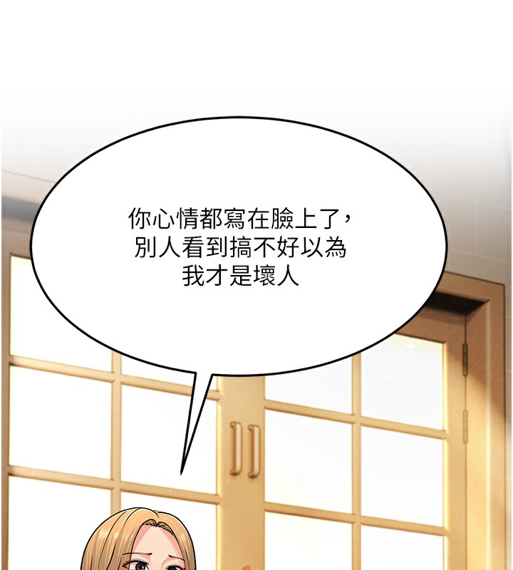 第54话-最后的疼爱是手放开 - 第29.jpg页