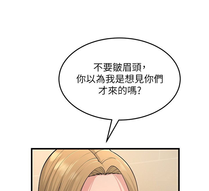 第54话-最后的疼爱是手放开 - 第34.jpg页