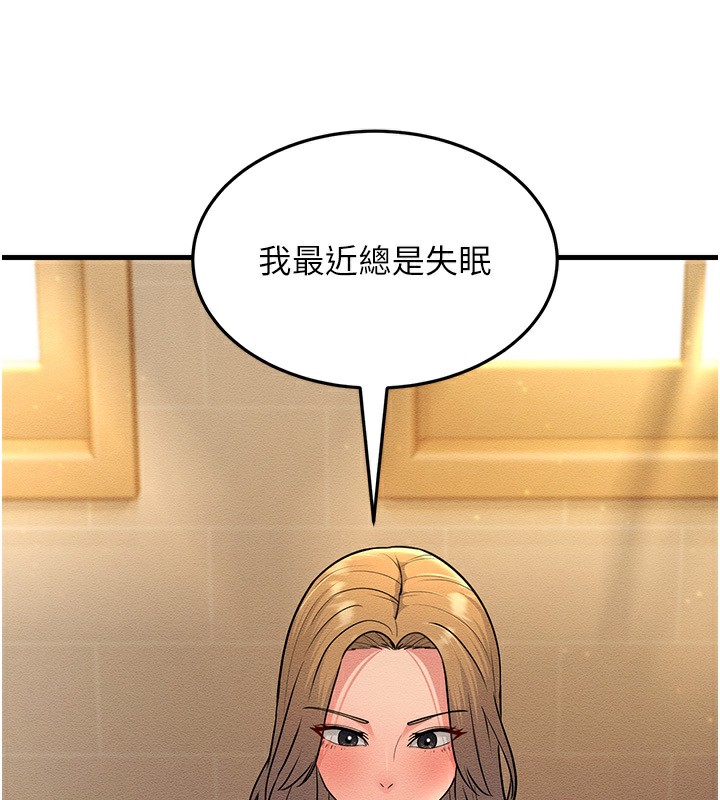第54话-最后的疼爱是手放开 - 第40.jpg页