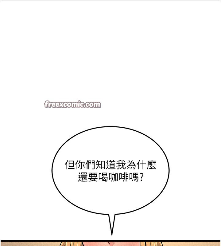 第54话-最后的疼爱是手放开 - 第42.jpg页