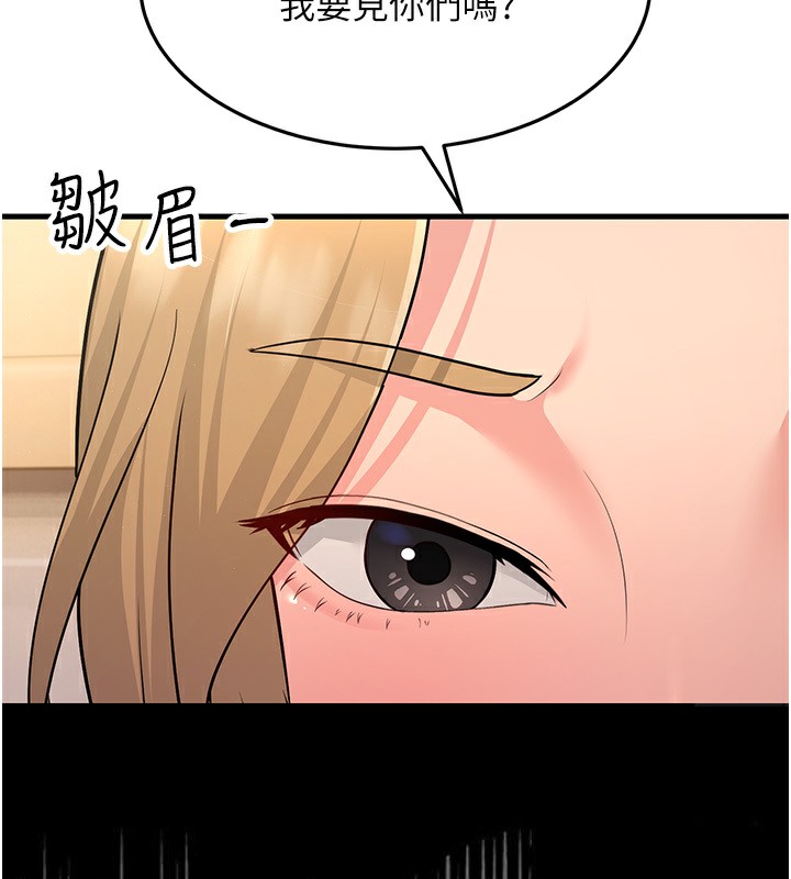 第54话-最后的疼爱是手放开 - 第58.jpg页