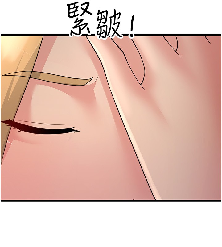 第54话-最后的疼爱是手放开 - 第66.jpg页