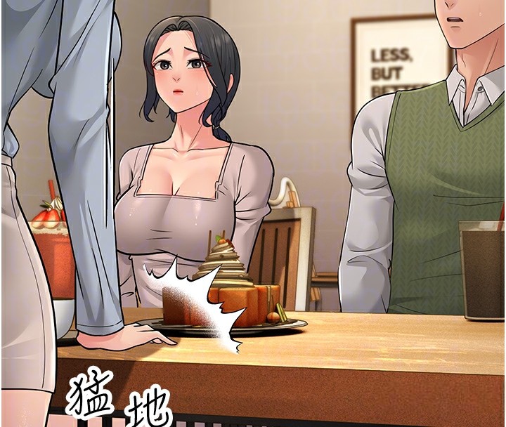 第54话-最后的疼爱是手放开 - 第77.jpg页