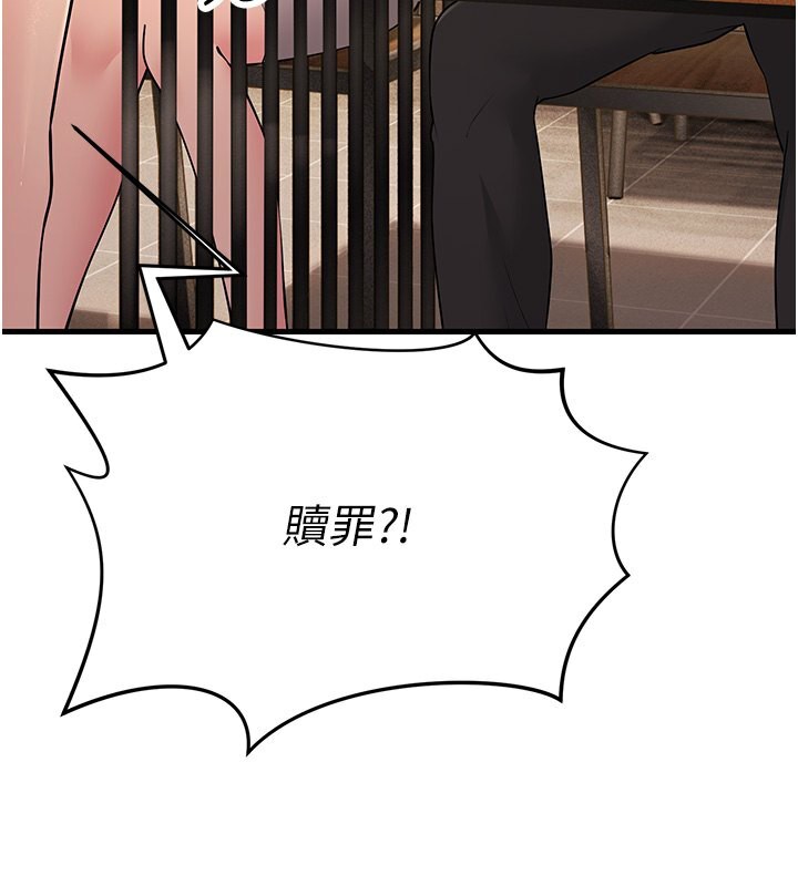 第54话-最后的疼爱是手放开 - 第78.jpg页
