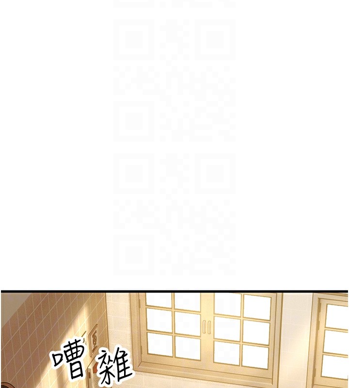 第54话-最后的疼爱是手放开 - 第83.jpg页