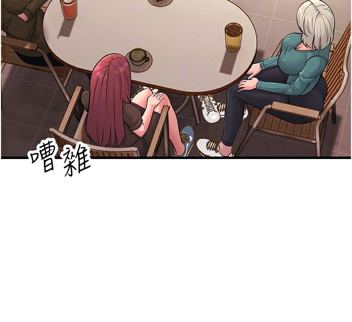 第54话-最后的疼爱是手放开 - 第85.jpg页