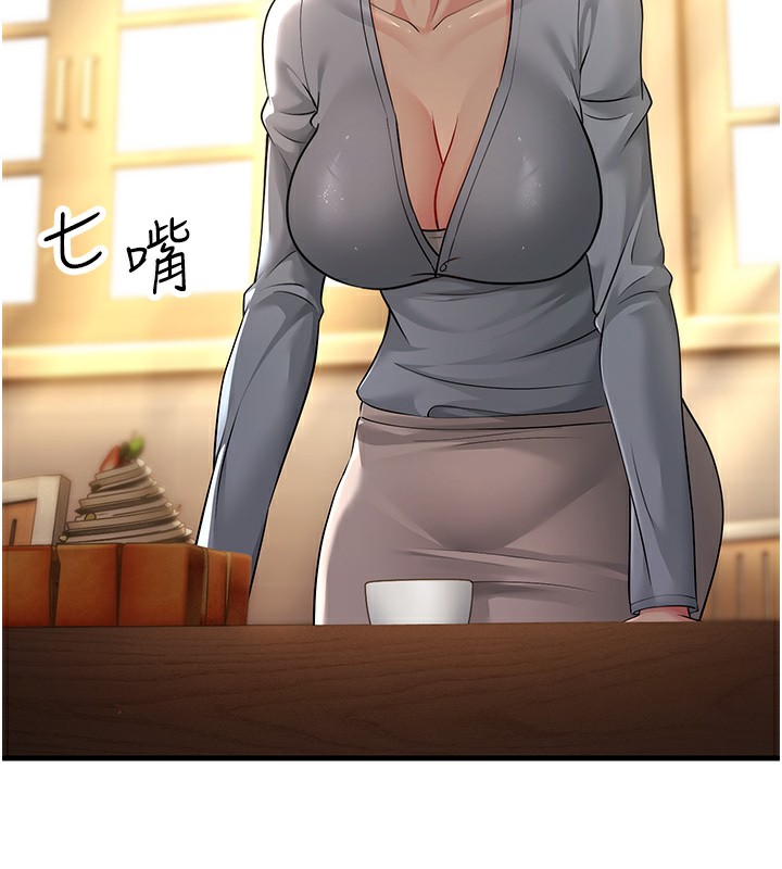 第54话-最后的疼爱是手放开 - 第87.jpg页