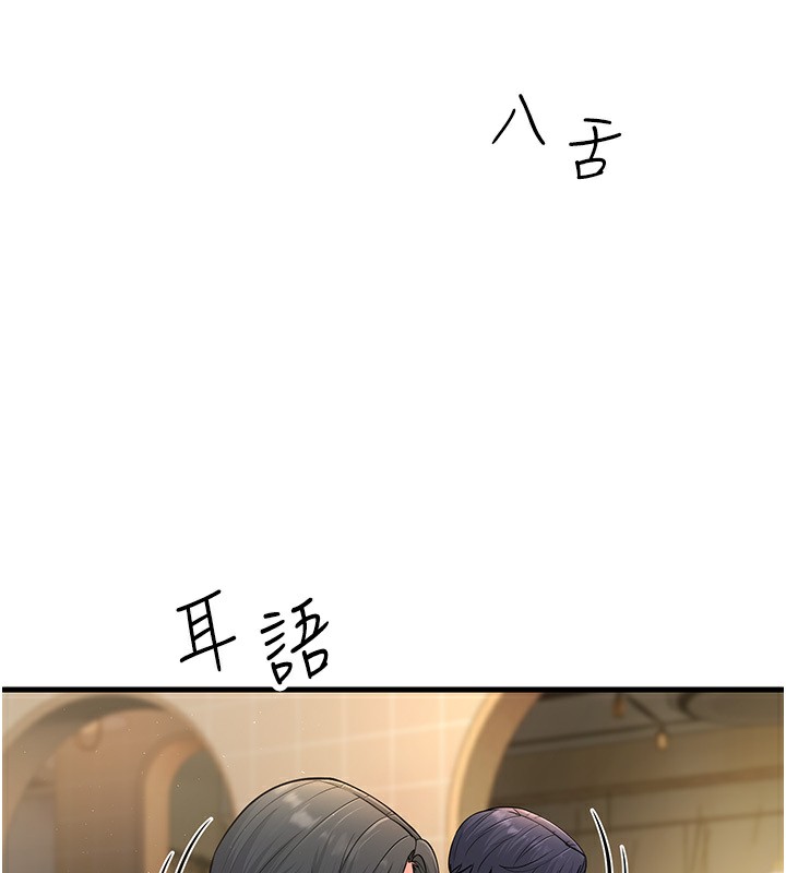第54话-最后的疼爱是手放开 - 第88.jpg页