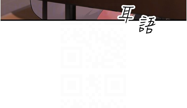 第54话-最后的疼爱是手放开 - 第90.jpg页