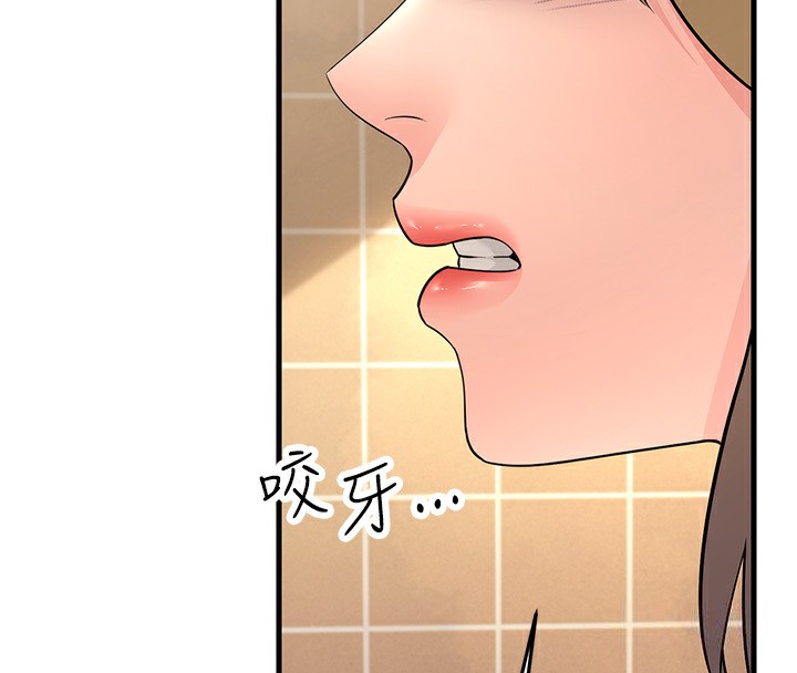 第54话-最后的疼爱是手放开 - 第94.jpg页