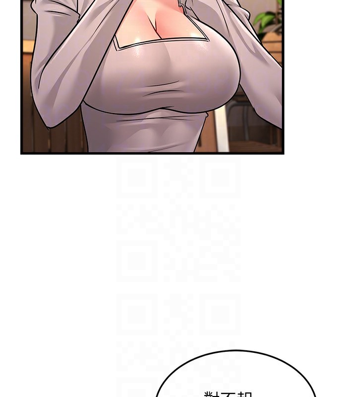 第54话-最后的疼爱是手放开 - 第109.jpg页