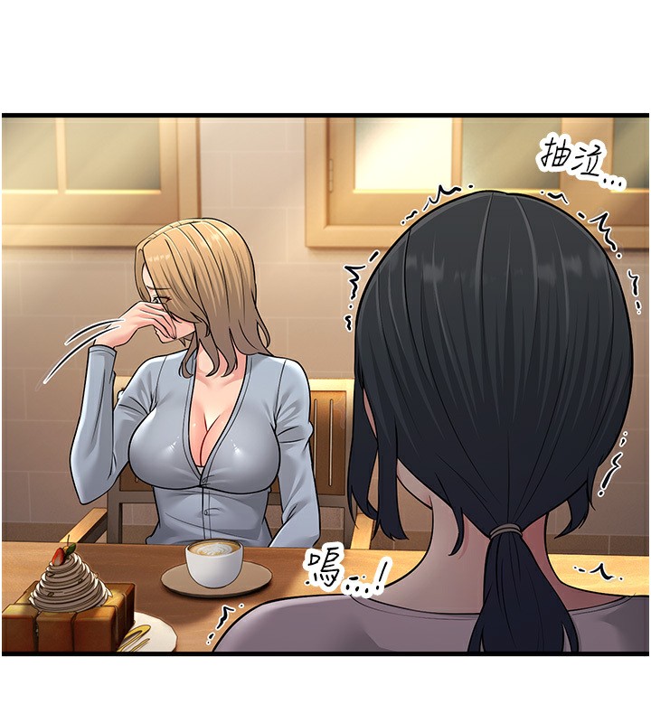 第54话-最后的疼爱是手放开 - 第112.jpg页
