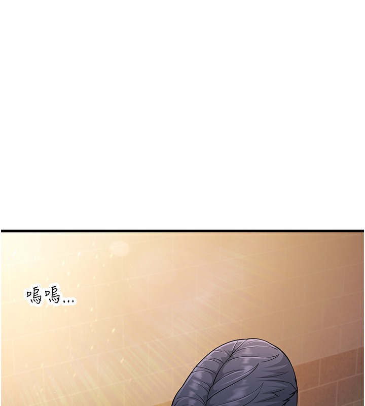 第54话-最后的疼爱是手放开 - 第113.jpg页
