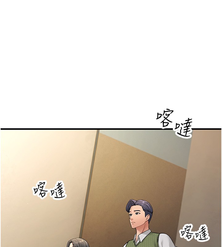第54话-最后的疼爱是手放开 - 第121.jpg页