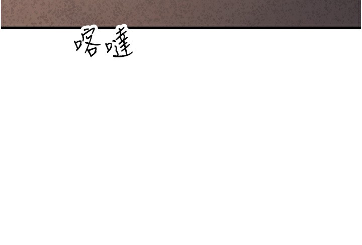 第54话-最后的疼爱是手放开 - 第123.jpg页