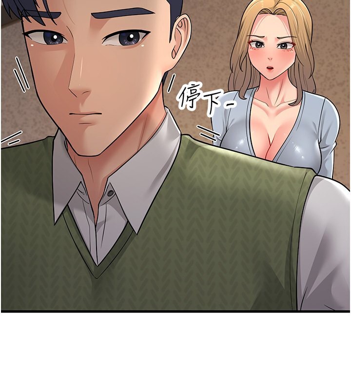 第54话-最后的疼爱是手放开 - 第125.jpg页