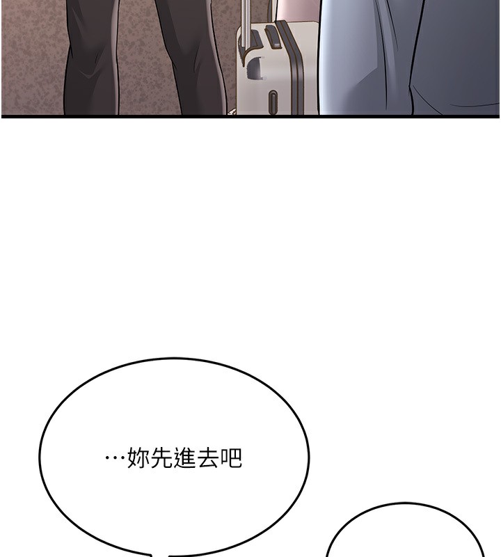 第54话-最后的疼爱是手放开 - 第128.jpg页