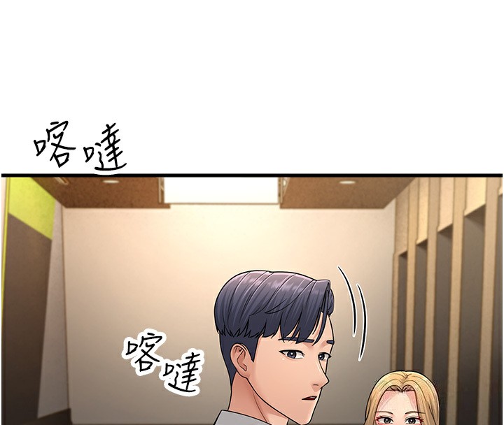 第54话-最后的疼爱是手放开 - 第131.jpg页