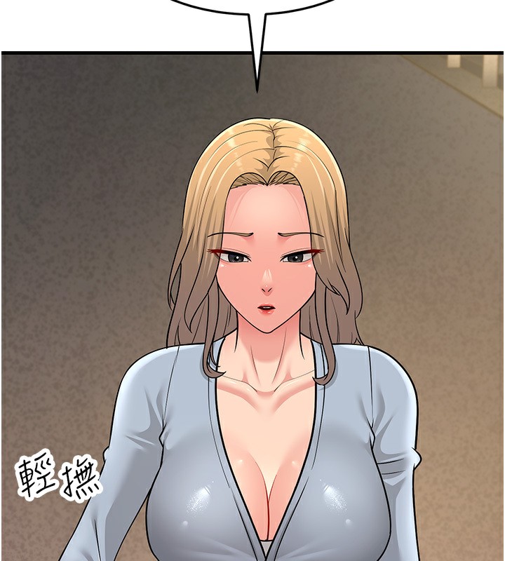 第54话-最后的疼爱是手放开 - 第138.jpg页